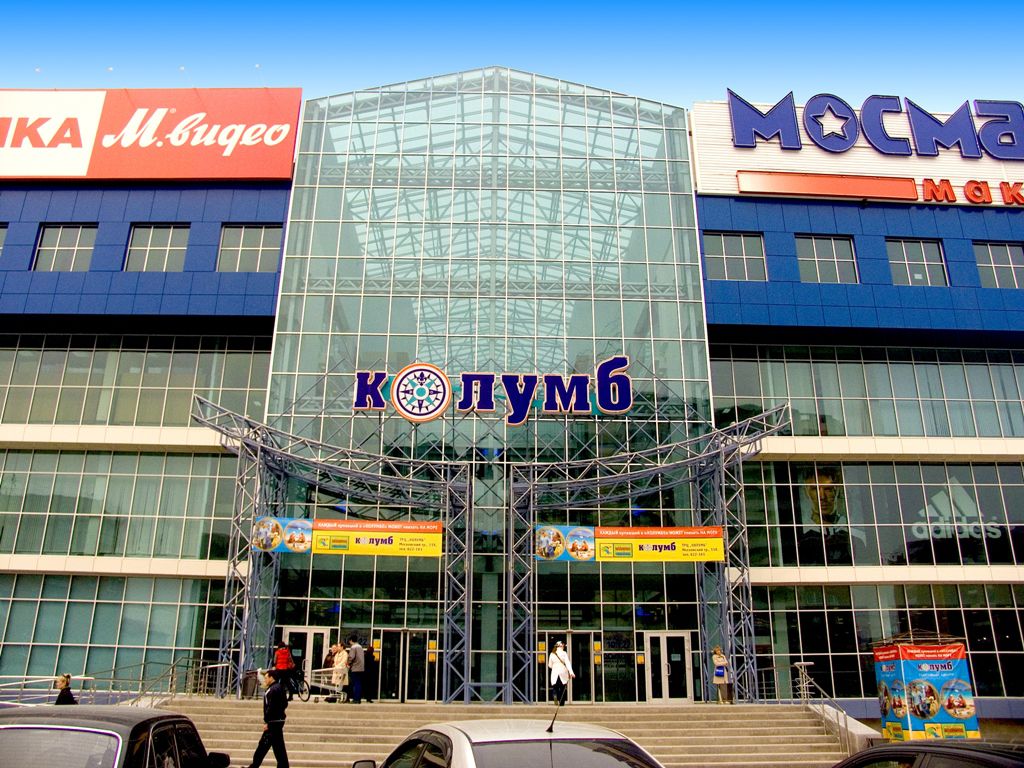 ТРЦ Колумб