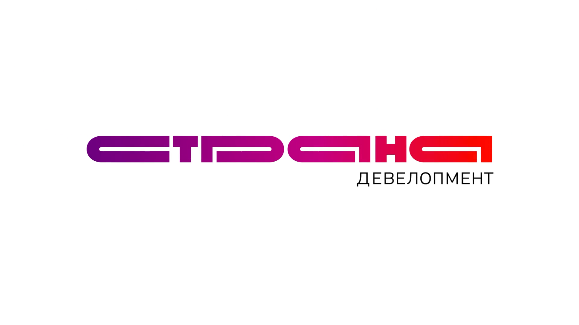 Страна
